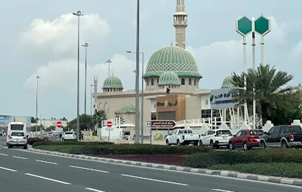 Abdulrahman Bin Mohammed Al Abdulrahman Al Thani Mosque