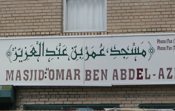Masjid Omer Ben Abdel-Aziz
