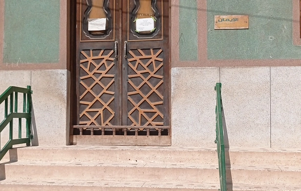 Al-Ihsan Mosque