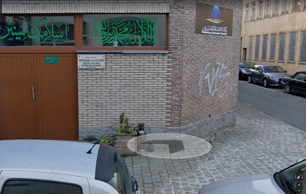 Pakistani Islamic & Community Center - Molenbeek-Saint-Jean, Brussels,  Belgium - Prayers Connect