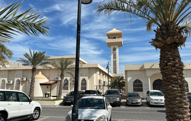 Al Salam Mosque