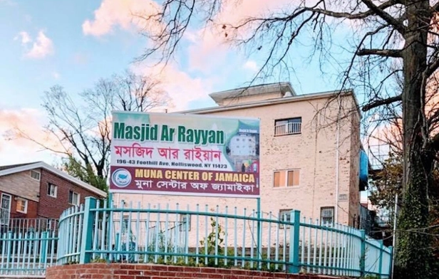 Masjid Ar-Rayyan (MUNA Center of Jamaica)