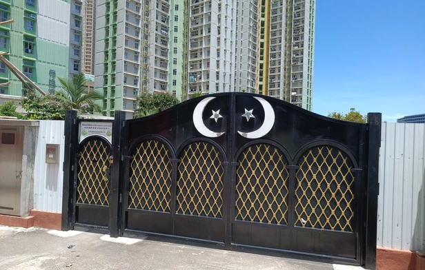 Tung Chung Ismail Mosque