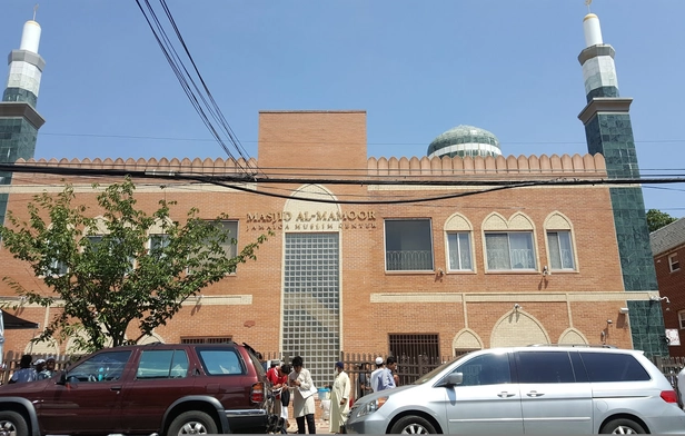 Masjid Al-Mamoor (Jamaica Muslim Center)