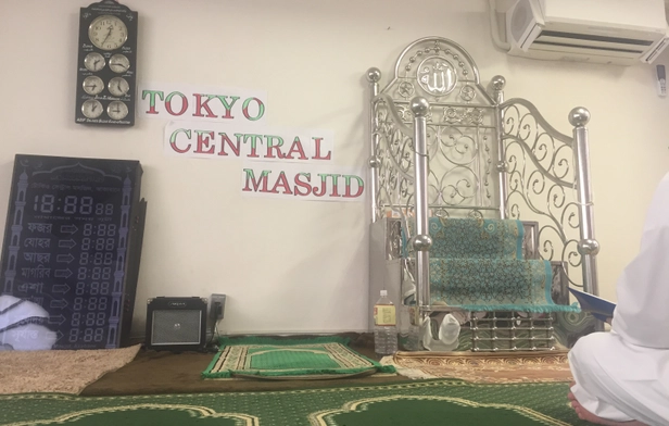 Tokyo Central Masjid