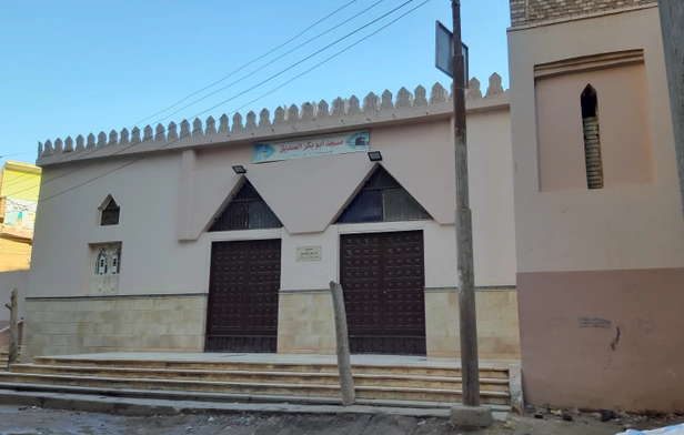 Abu Bakr Al-Siddiq Mosque