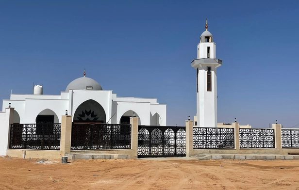 Tawheed Mosque