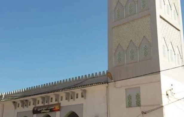 Al-Tawhid Mosque