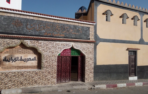 Mosque Of Omar Bin Aljtab