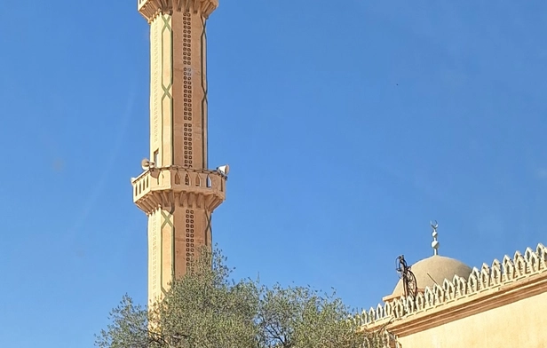 Al Farouk Mosque