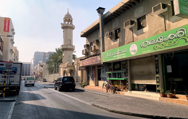 Ahmed Al-Fateh Mosque