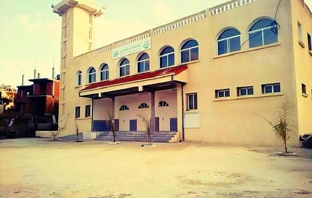 Masjid At Taqwa