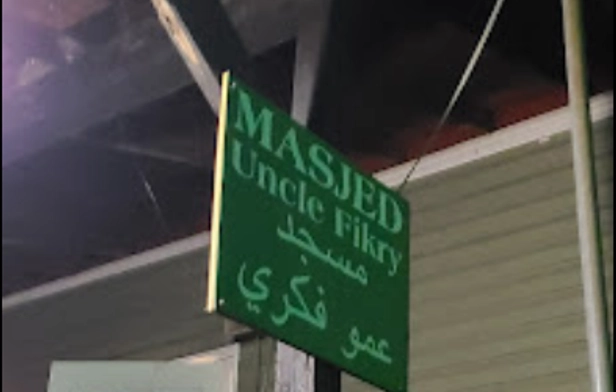 Masjid Uncle Fikry