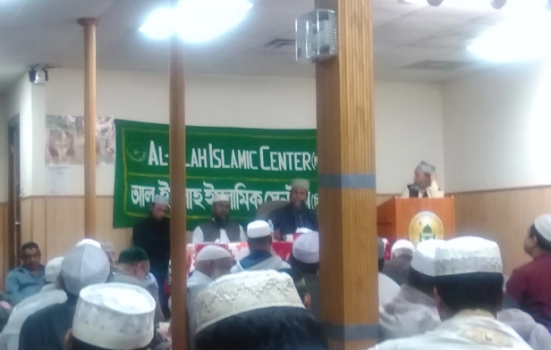 Al-Islah Islamic Center
