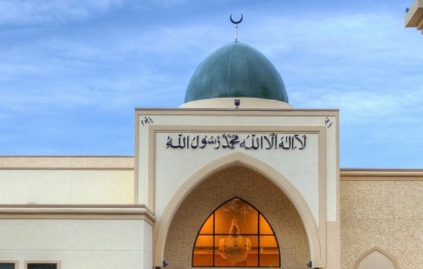 Islamic Society of Augusta (ICCA)