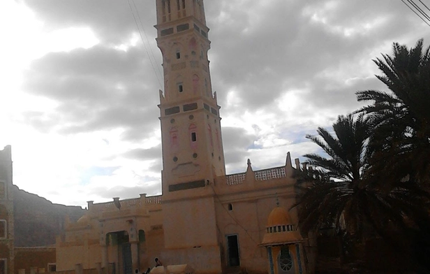 Al Abbad Mosque