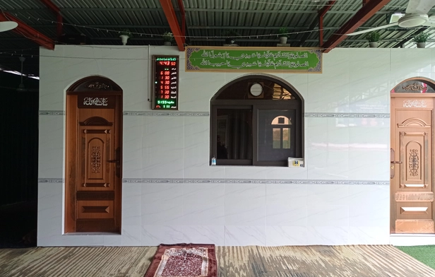 Madrasah Ashab e Suffah