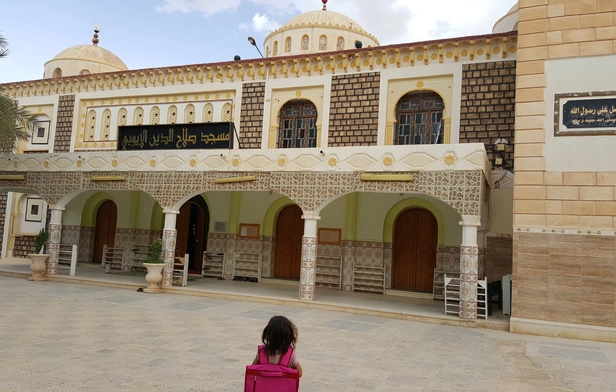 Salah Al-Din Al-Ayyubi Mosque
