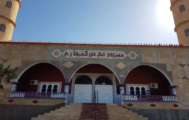 Abu Dhar Al-Ghafari Mosque