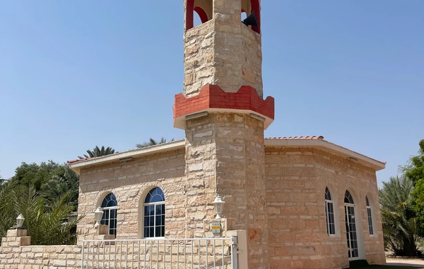 Ali Bin Sarour Mosque