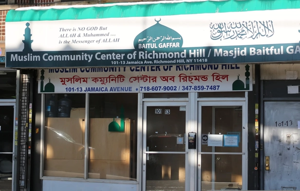 Masjid Baitul Gaffar (Muslim Community Center of Richmond Hill)