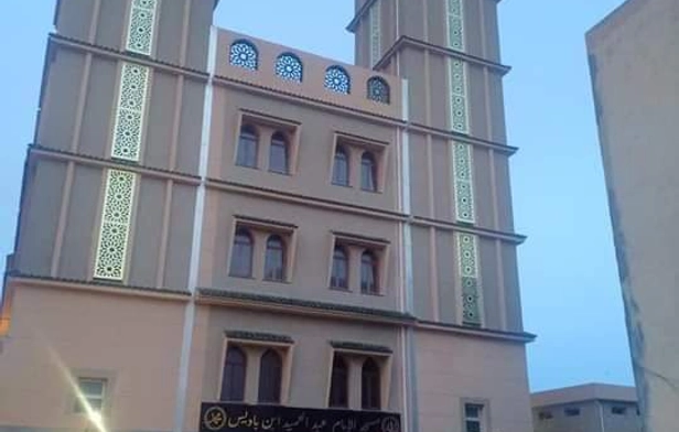 Abdelhamid Ibn Badis Bousmail Mosque