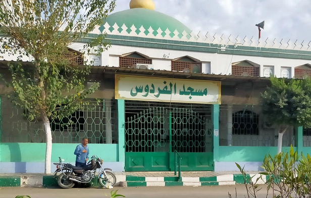 Al-Firdaws Mosque