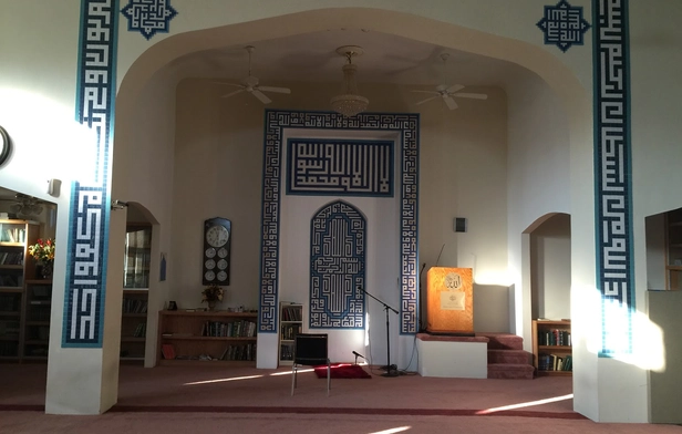 Islamic Center of South Jersey