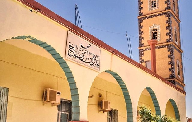 Bilal bin Rabah Mosque