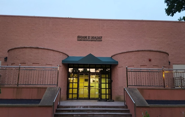 Shah-e-Najaf Center (Islamic Center of Suffolk County)