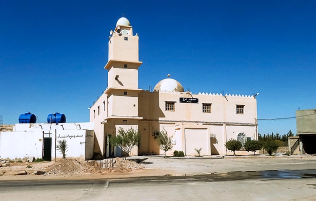 Noh Mosque