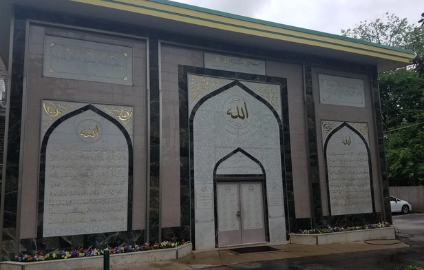 Bawa Muhaiyaddeen Fellowship Mosque