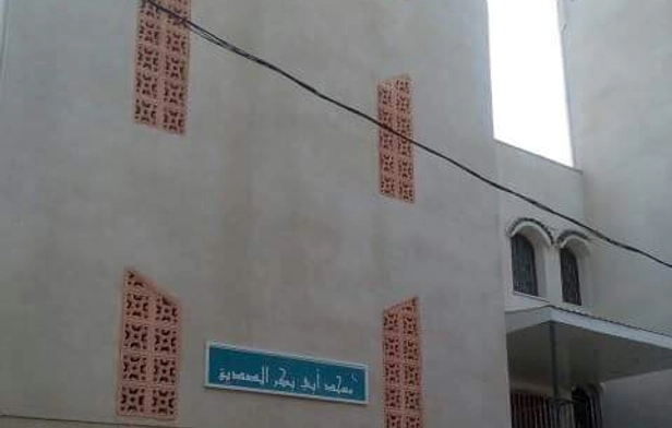 Abu Bakr Mosque