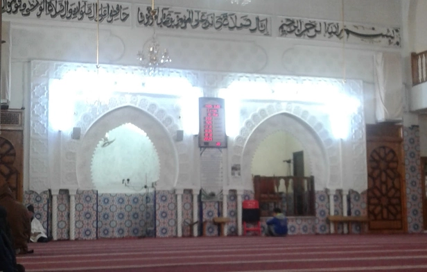 Kawthar Mosque