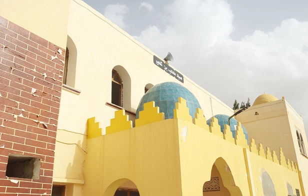 Musab Bin Omair Mosque