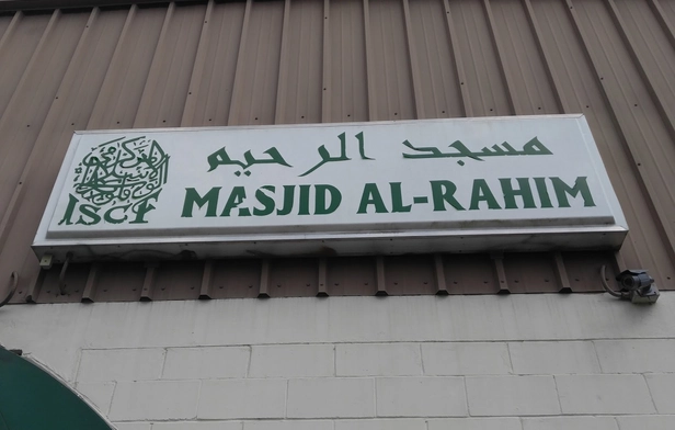 Masjid  Al-Raheem 