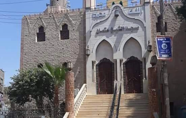 Sheikh Etman Mosque