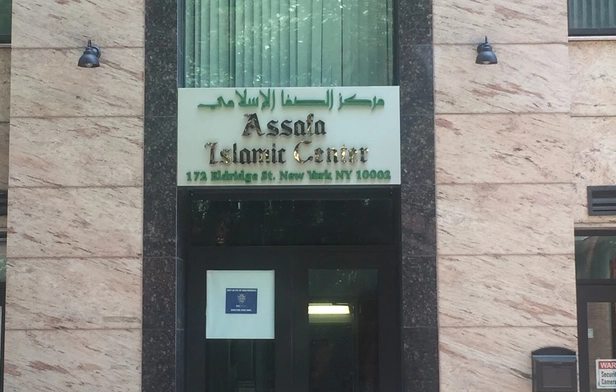 Assafa Islamic Center