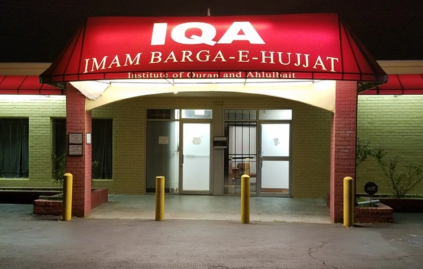 Institute of Quran & Ahlulbayt (IQA)