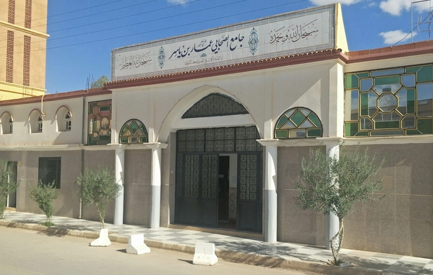 Ammar Bin Yasser Mosque