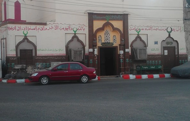 Saeeda Mosque