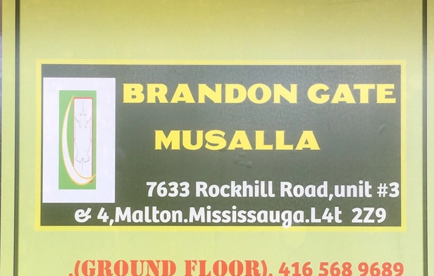 Brandon Gate Musalla