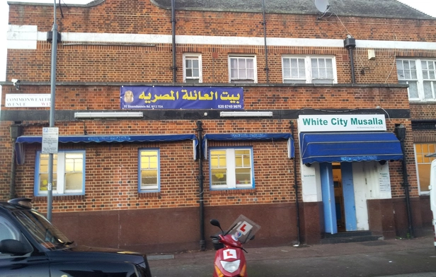 White City Musalla (Fine Islamic Center)