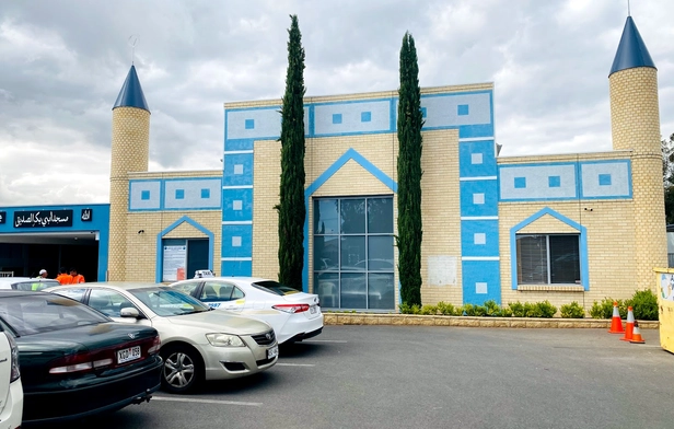Wandana Mosque