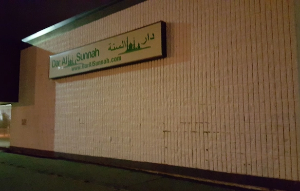 Dar Al Sunnah Mosque