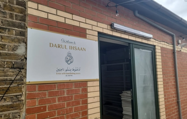 Akanjee Foundation Masjid & Islamic Center (Darul Ihsaan)
