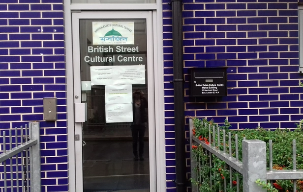 British Estate Masjid & Cultural Center