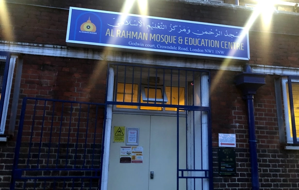 Al-Rahman Mosque & Education Center