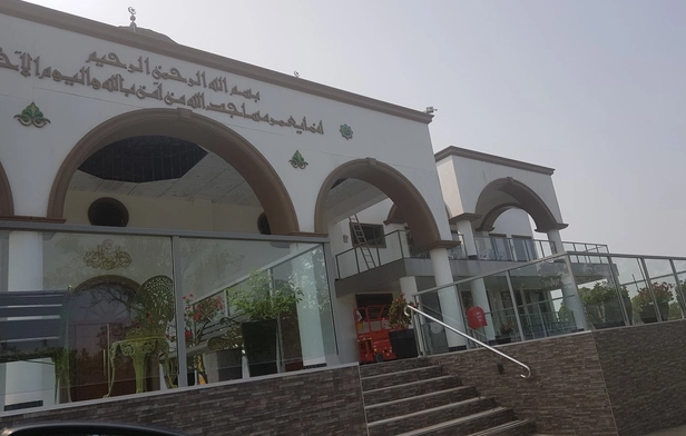 Rochedale Mosque
