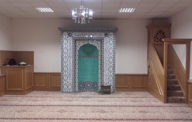 The Menzil Trust & Mosque